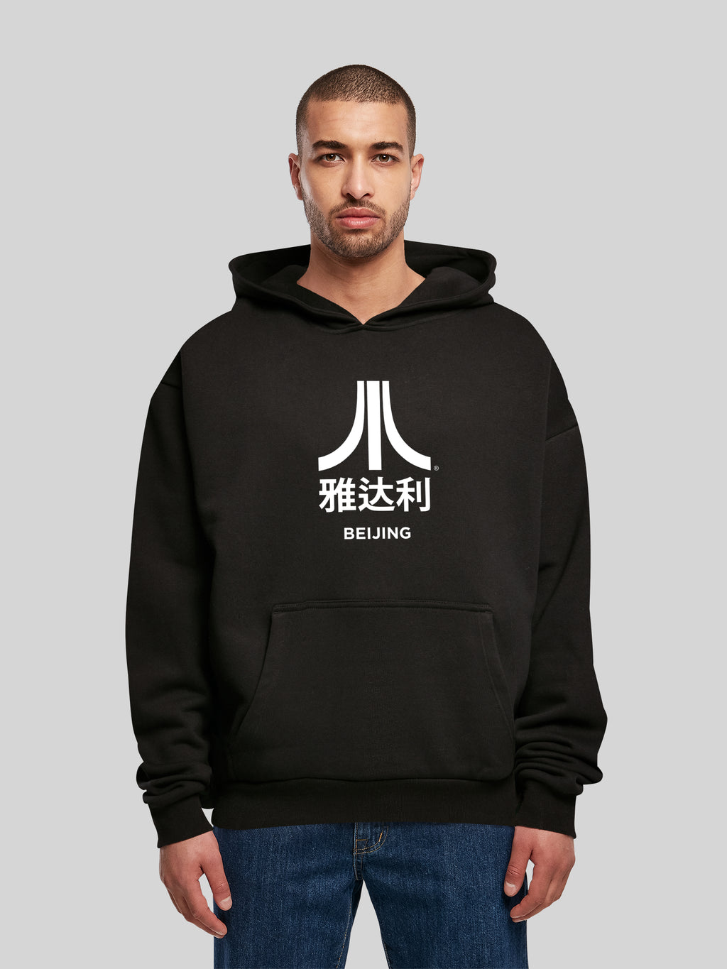 Atari Beijing Juegos de arcade retro blanco con sudadera con capucha ultra pesada