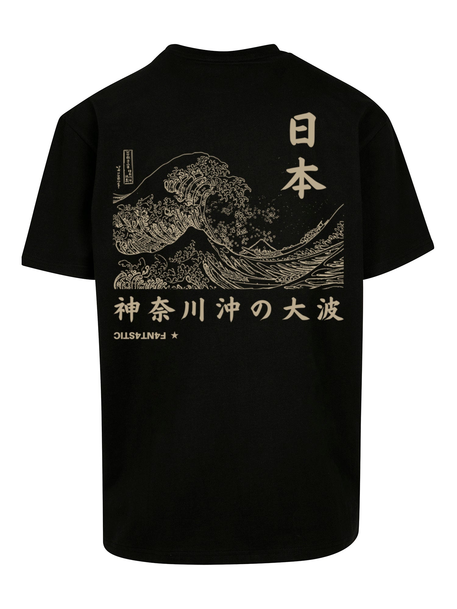 Kanagawa Wave Heavy Oversize T-Shirt
