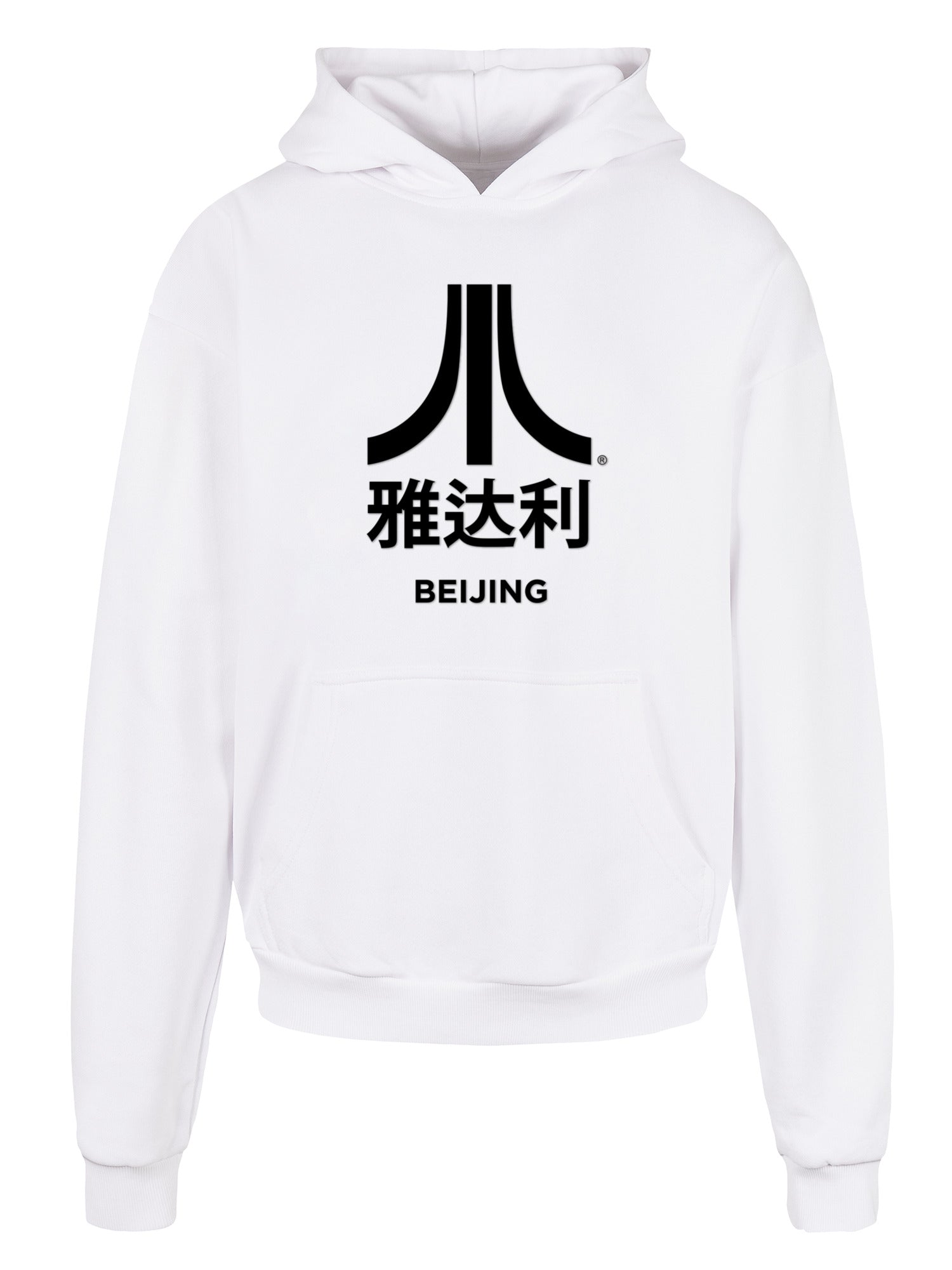 Atari Beijing Black Retro Arcade Games avec Ultra Heavy Hoody