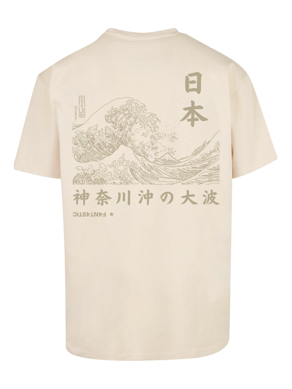 Kanagawa Wave Heavy Oversize T-Shirt