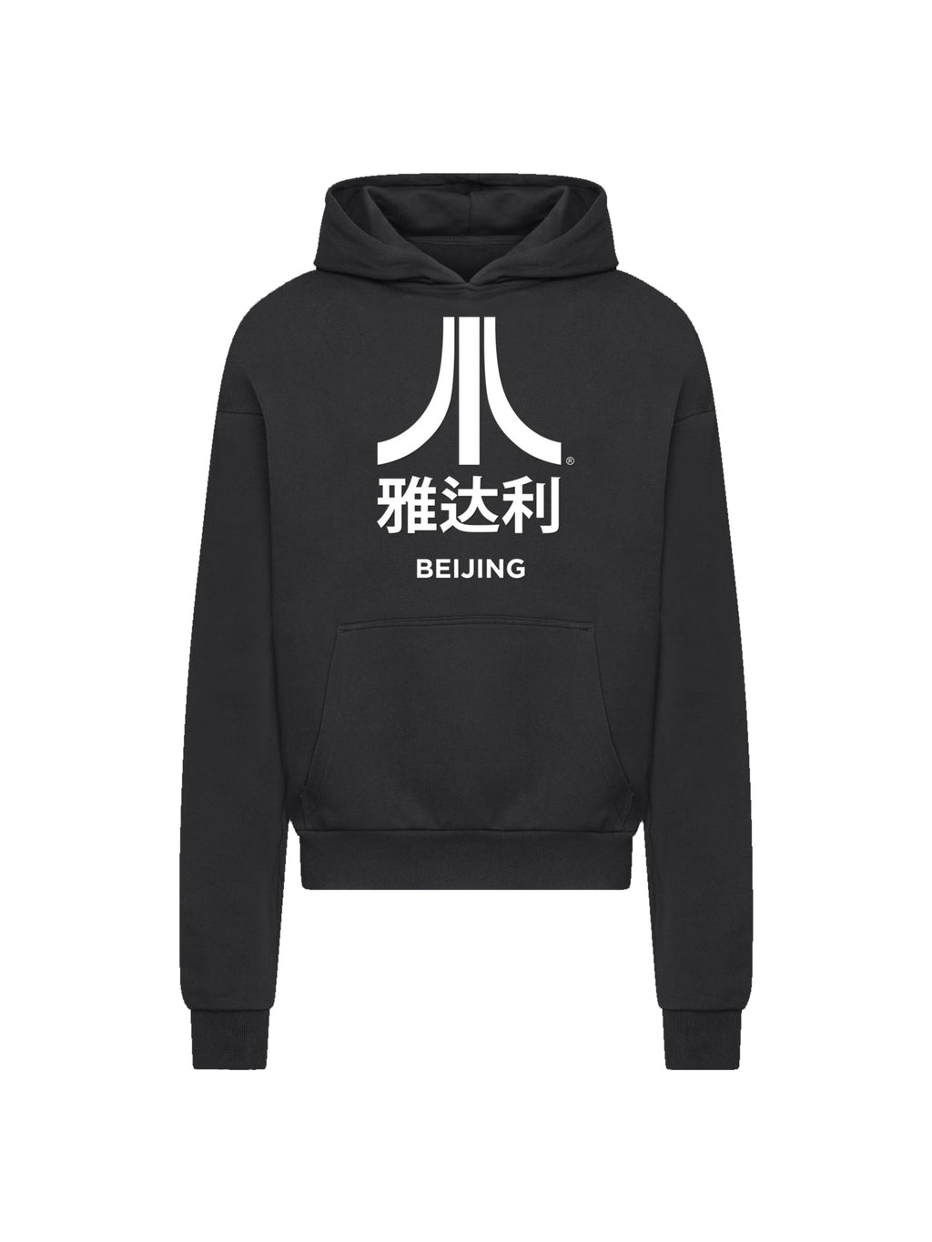 Atari Beijing Juegos de arcade retro blanco con sudadera con capucha ultra pesada