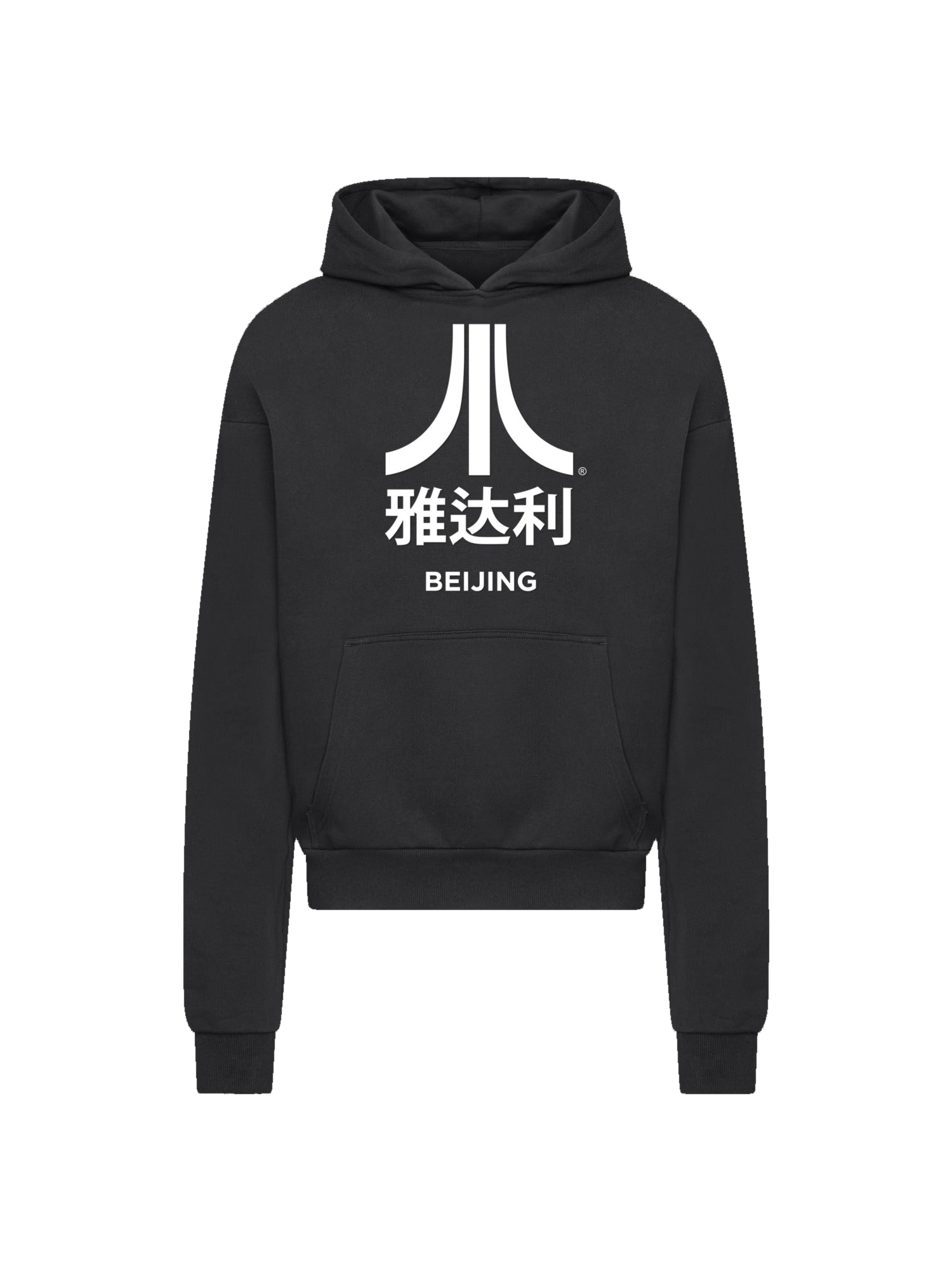 Atari Beijing Juegos de arcade retro blanco con sudadera con capucha ultra pesada