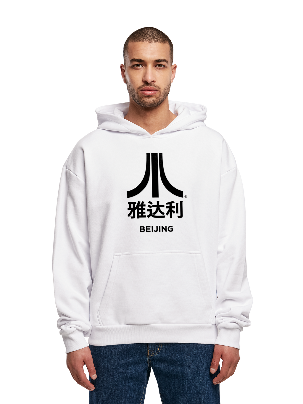 Atari Beijing Black Retro Arcade Games avec Ultra Heavy Hoody