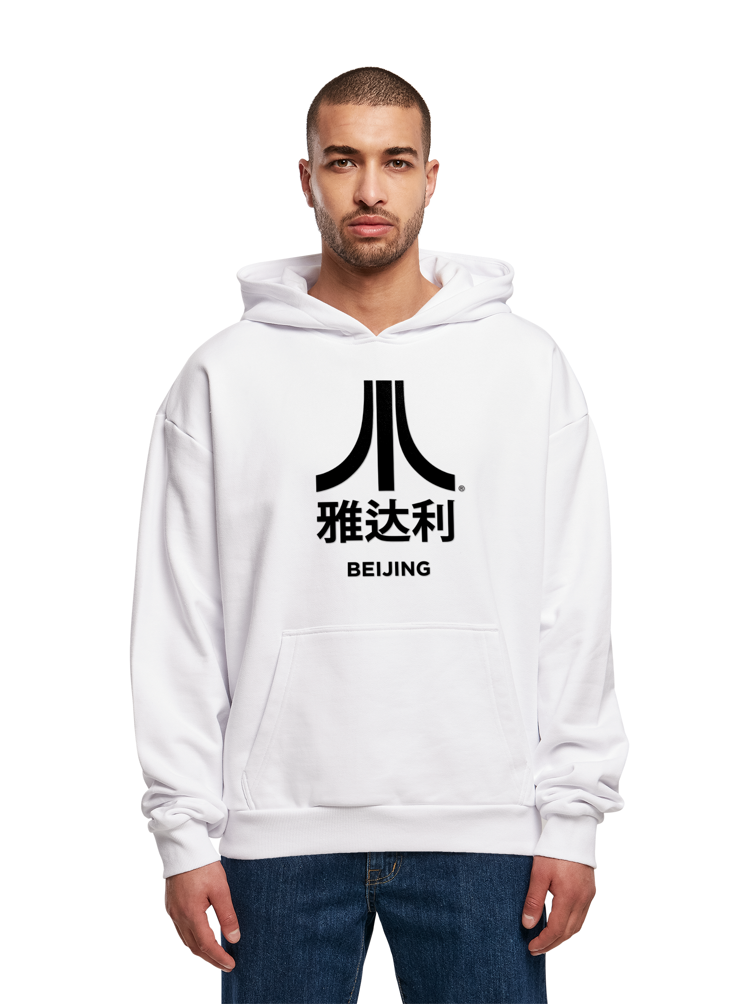 Atari Beijing Retro Arcade Games Kapuzenpullover