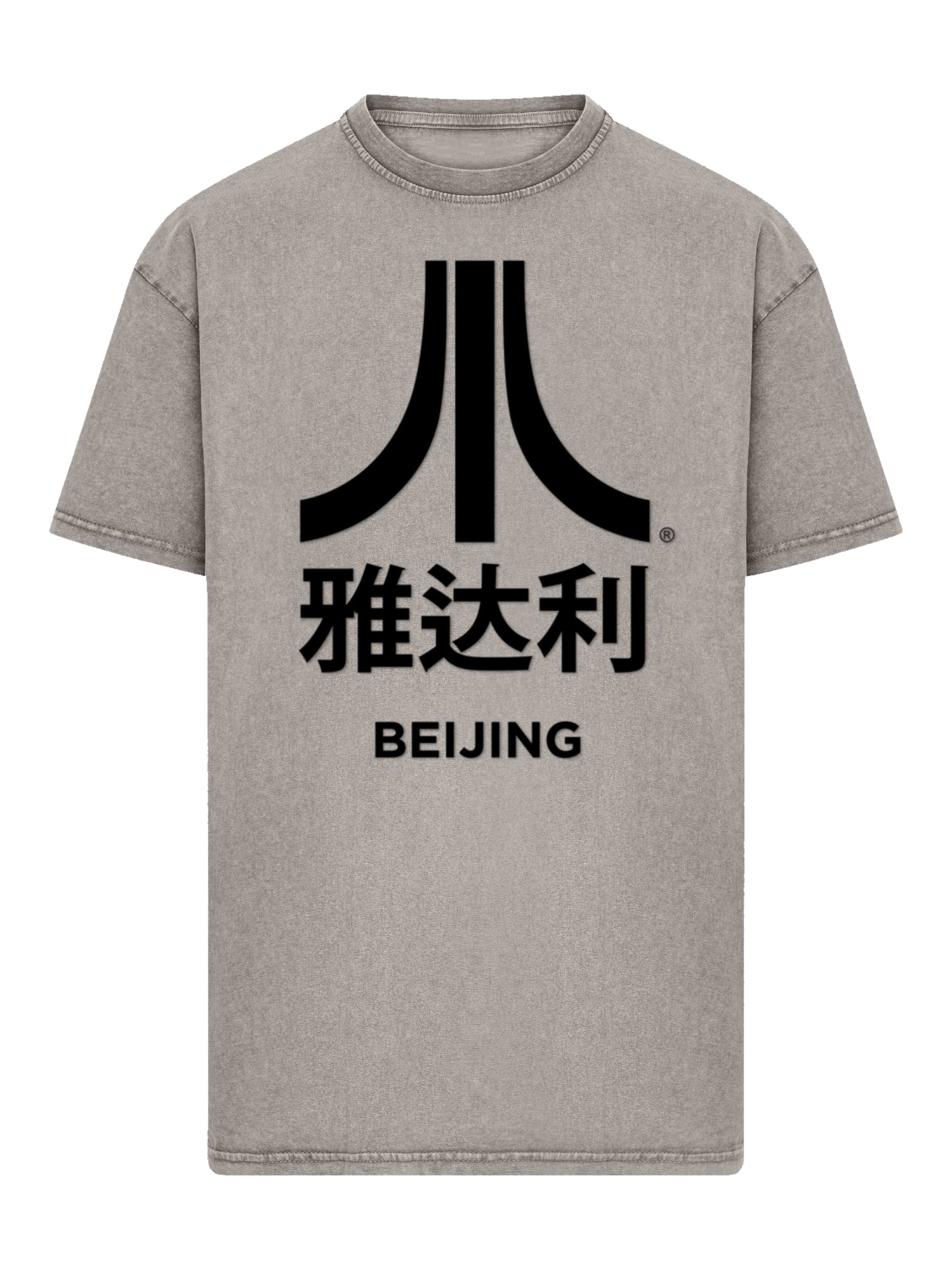 Atari Beijing Black Retro Arcade Games avec un tee surdimensionné lourds lavé acide